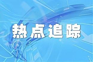 ?小波特女友希望检察官公开澄清：他没打我 我自己摔倒撞到头